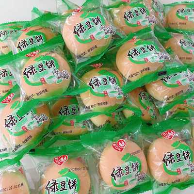 两口子绿豆饼老式绿豆糕散称皮薄