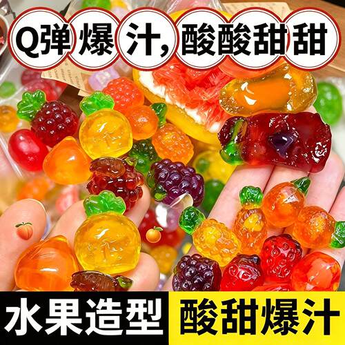 4d爆浆夹心可乐瓶爆款爆汁软糖果味散装网红夜市摆摊商用旗舰店