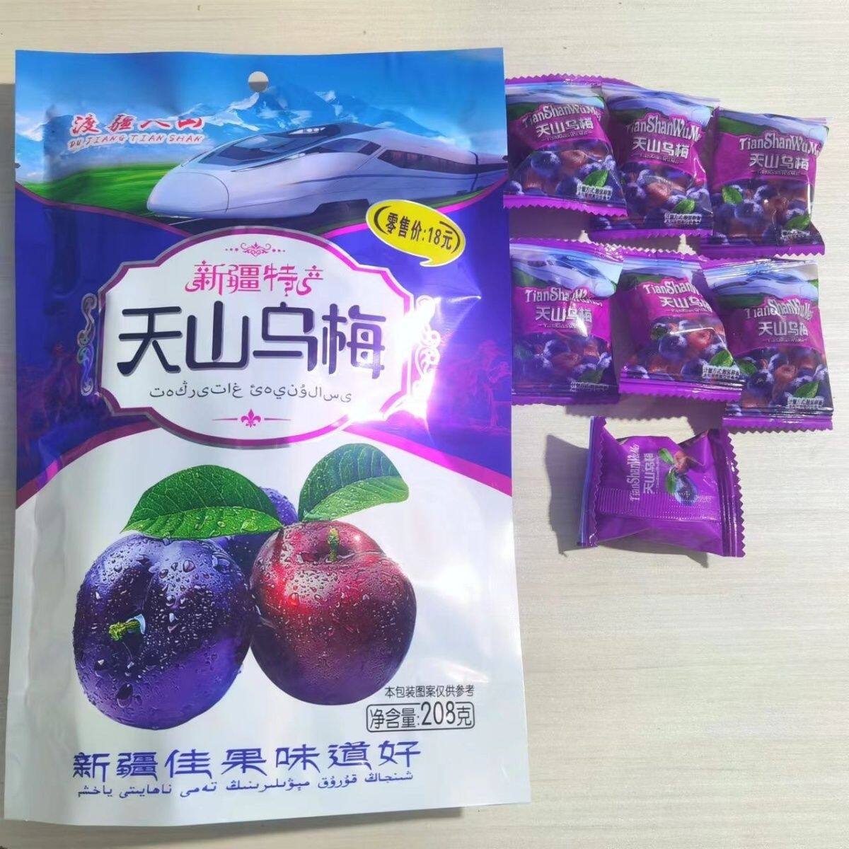 天山乌梅高铁同款新疆特产梅子蜜饯果干果脯独立包装零食休闲食品
