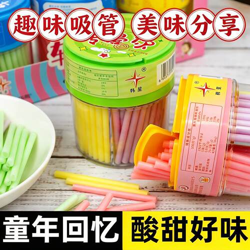 官方旗舰店韩星cc乐吸管糖果混合味80后90童年怀旧零食棒棒旗舰店