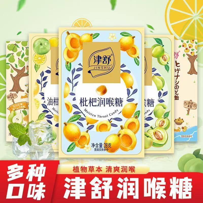 津舒润喉糖梨膏枇杷胖大海金银花