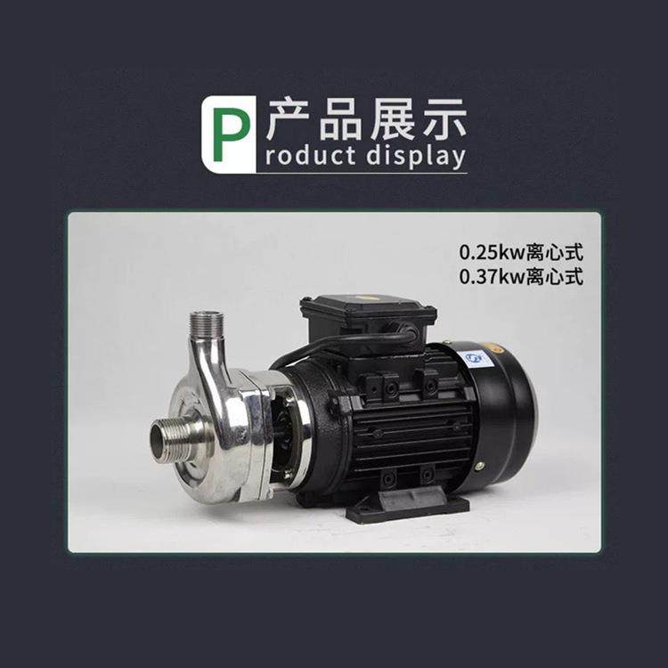 宁贡厂家不锈钢水泵304污水泵离心自吸泵耐酸碱液医药化工泵,五金/工具,循环泵/热水循环泵,淘宝优惠券,粉丝福利购,淘宝优惠卷