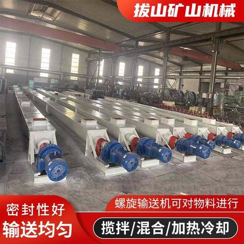 厂家螺旋不锈钢LS200LS500型螺旋输送机工业绞龙螺旋输送机