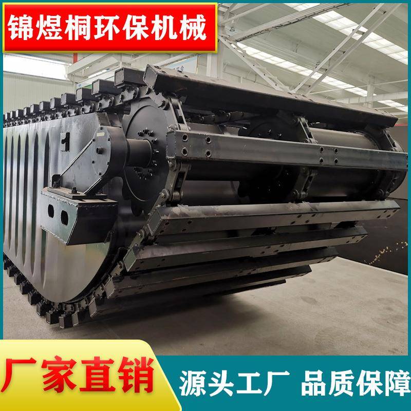 水陆两栖挖掘机底盘改装提供各型号挖机浮箱履带式总成配件供应