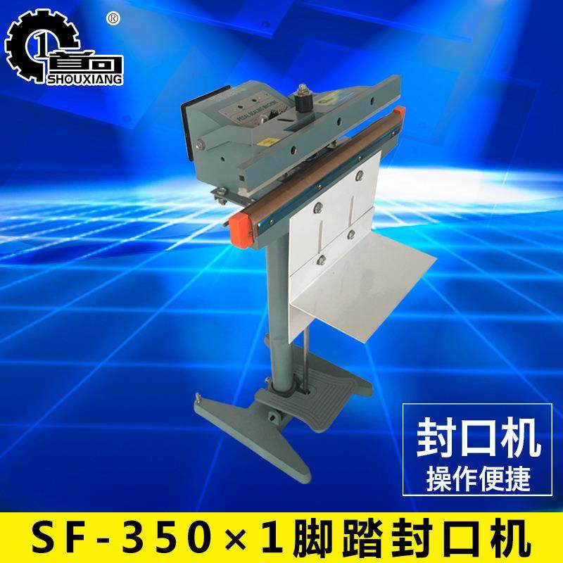机械单加热铝架脚踏封口机单面加热塑料袋铝箔袋封口,办公设备/耗材/相关服务,封口机,淘宝优惠券,粉丝福利购,淘宝优惠卷