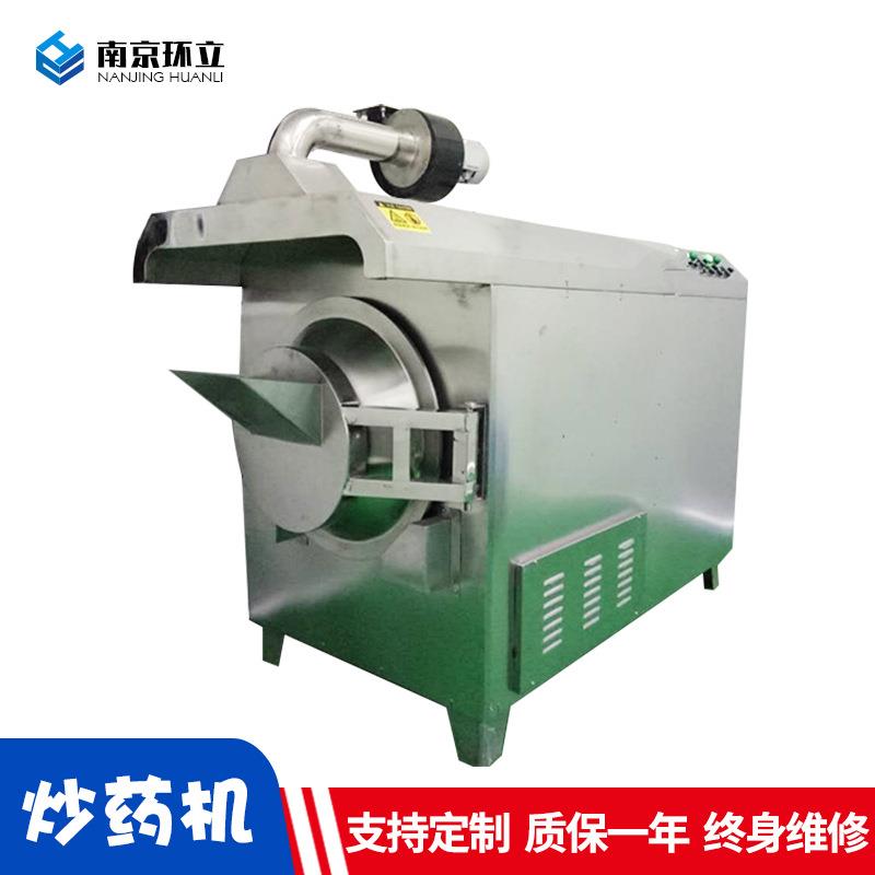 炒药机厂家供应质量稳定箱式不锈钢炒药机