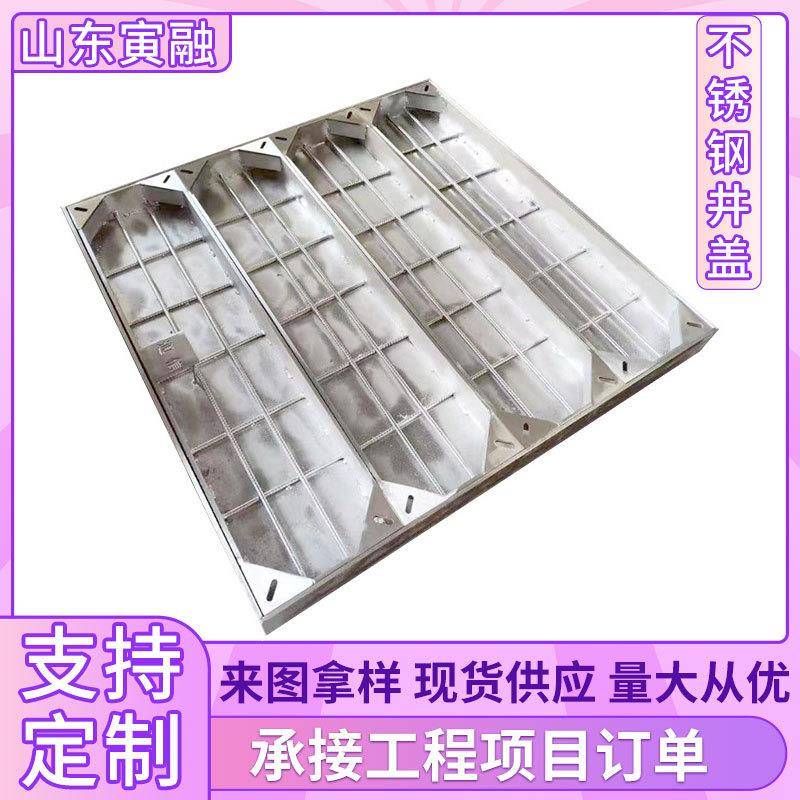 201不锈钢井盖隐形304方形装饰窨井盖电力电缆铺砖井盖雨水沙井盖