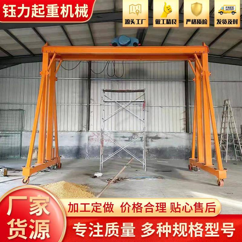 小型可移动龙门架车间室内搬运电动万向龙门架操作灵活小型龙门架