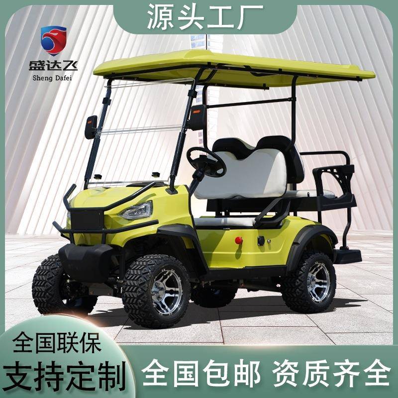 电动观光车旅游景区公园游览车越野车看房车高尔夫球车