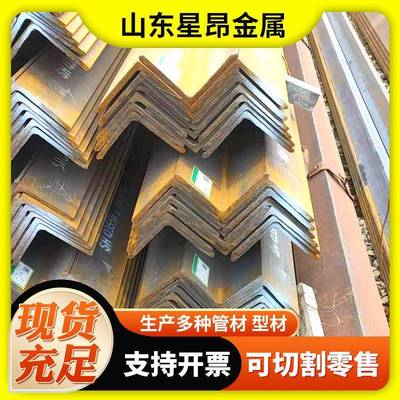 304不锈钢角钢材料冲孔切割角钢加工幕墙装修材料加厚三角铁型材