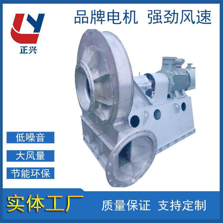 厂家供应FW10-16不锈钢高压风机化铁炉密封风机多级全密封风机,五金/工具,风机/鼓风机/通风机,淘宝优惠券,粉丝福利购,淘宝优惠卷