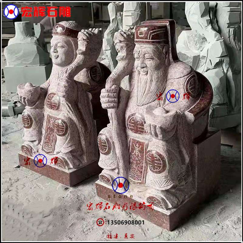 1.3尺高成对石雕土地公土地婆(红石伯公伯婆)石像现货