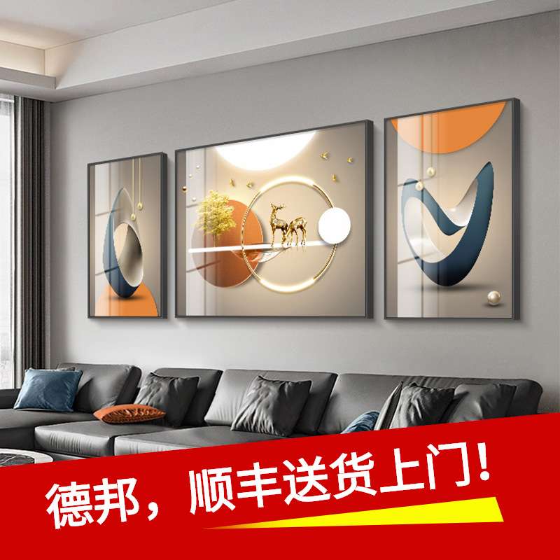 客厅装饰画壁画时尚轻奢沙发背景墙上挂画麋鹿抽象现代简约三联画图片