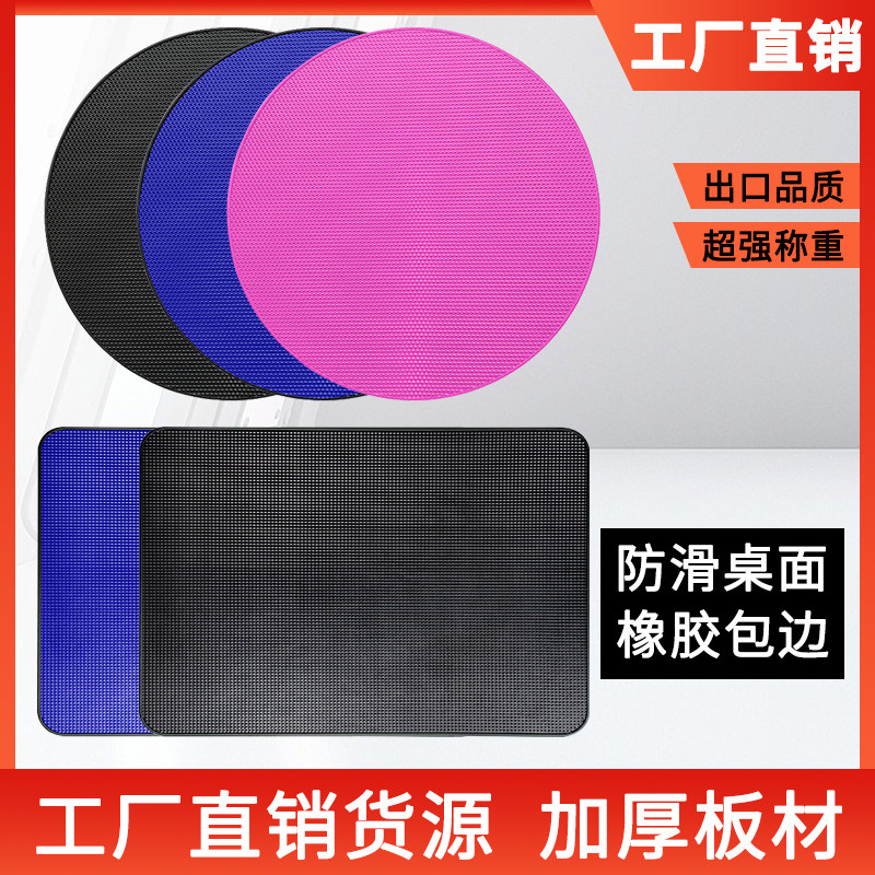 宠物美容台桌面板狗狗猫咪美容台折叠桌配件美容圆桌橡胶防滑台面