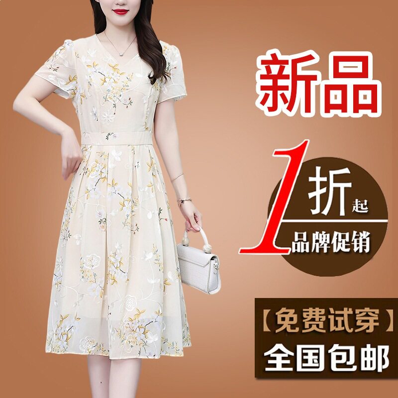 气质雪纺连衣裙2026新款女士夏季轻奢高级感妈妈夏装洋气高贵裙子