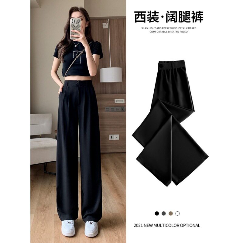 阔腿裤女春秋高腰垂感拖地黑色显瘦百搭直筒休闲西装裤子夏季薄款