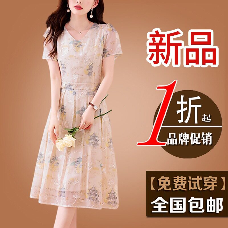雪纺连衣裙子女士装2026年夏季新款妈妈小个子a字短袖气质中长裙