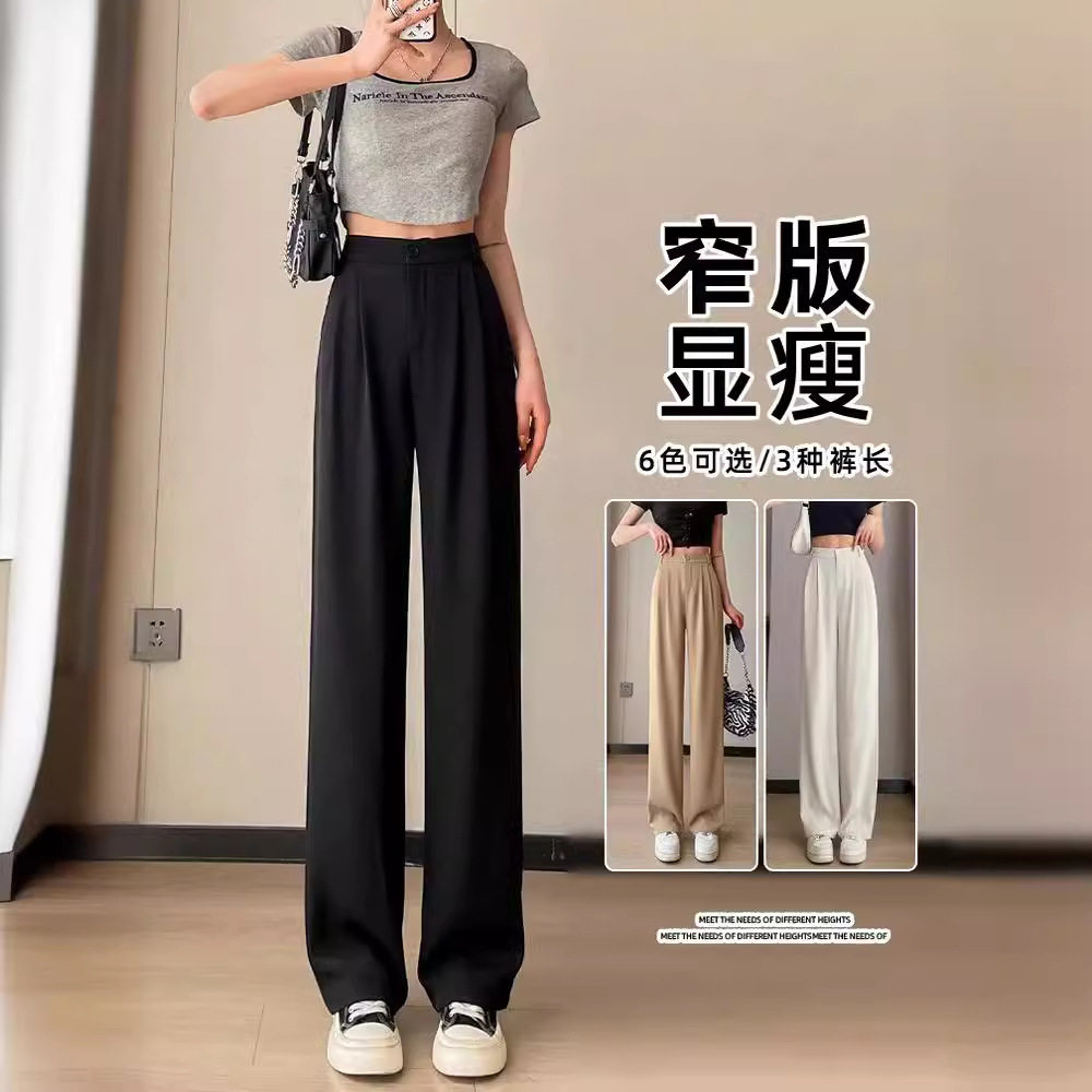 黑色阔腿裤女2025春季新款垂感休闲百搭直筒高腰显瘦薄款西装裤子