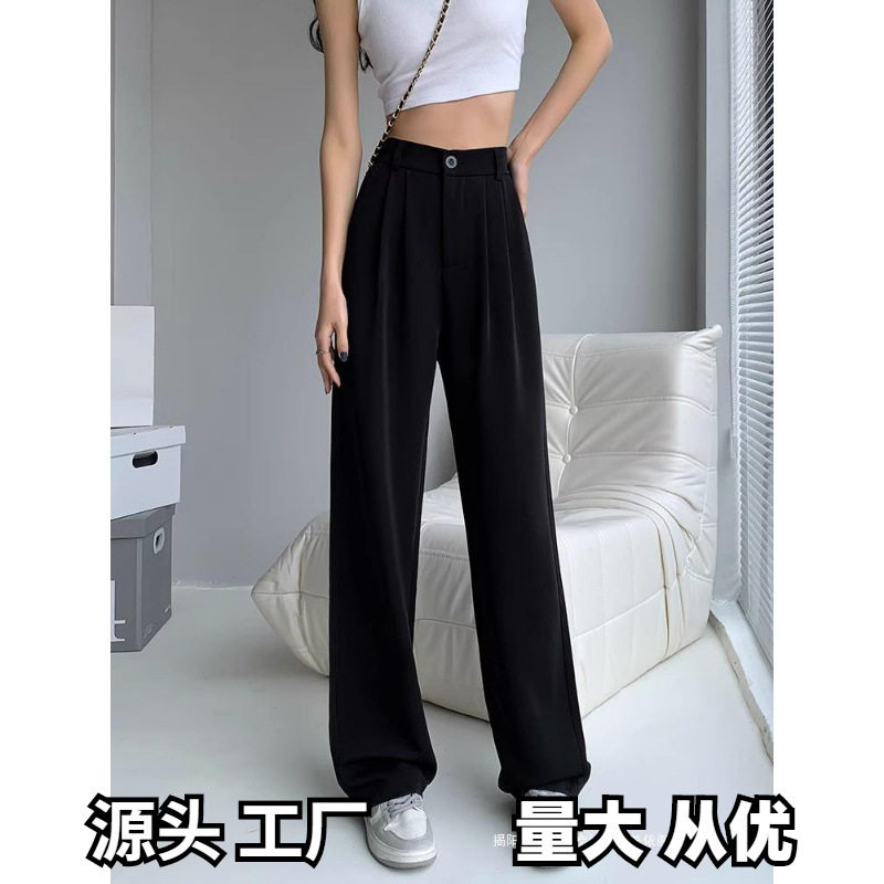 秋季西装裤女直筒休闲裤垂感阔腿裤高腰薄款显瘦小个子黑色拖地裤