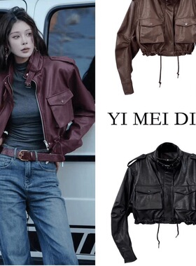 芒果皮衣外套时尚依美丁气质抽绳脖带下WT口袋08黑色红色雪尼尔氨