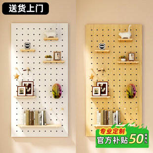 实木洞洞板置物架定制造型墙面上入户玄关挂板配件收纳展示挂衣架