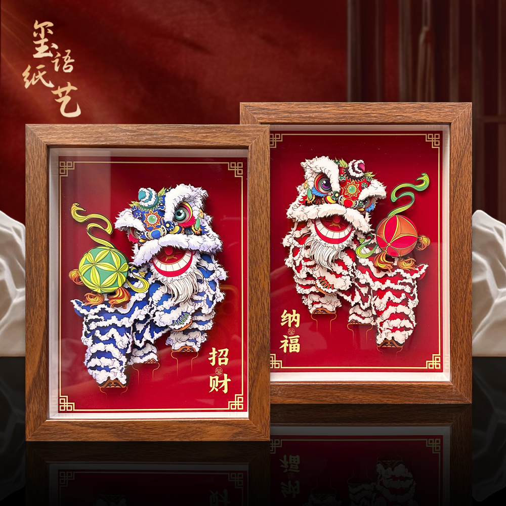 醒狮剪纸立体装饰画企业LOGO定制非遗活动乔迁开业礼品摆台客厅图片