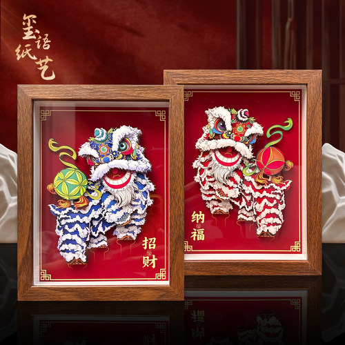 醒狮剪纸立体装饰画企业LOGO定制