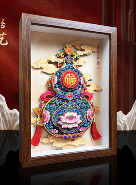 福禄莲安葫芦玄关装饰画纳福礼品