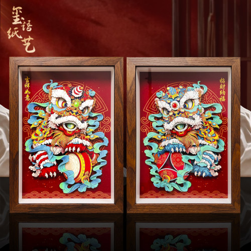 玺语纸艺醒狮新中式立体剪纸礼品