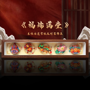 玺语福瑞满堂文创非遗剪纸立体画纸艺装饰画创意桌摆马年新年礼物