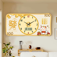 新款石英钟表挂墙上免打孔创意挂钟客厅家用招财喜庆时钟餐厅挂表