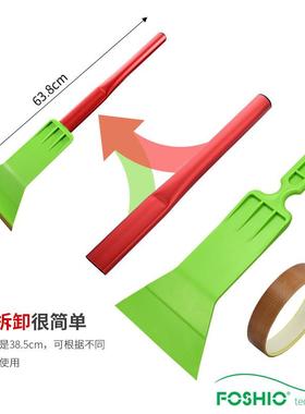 FOSHIO汽车贴膜工具刮板玻璃膜加长挤水刮太阳膜大刮板宽嘴刮水板