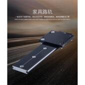 18mm厚双轴心轨道高速静音导轨超薄家俱路轨铝合金导轨珠宝柜轨道