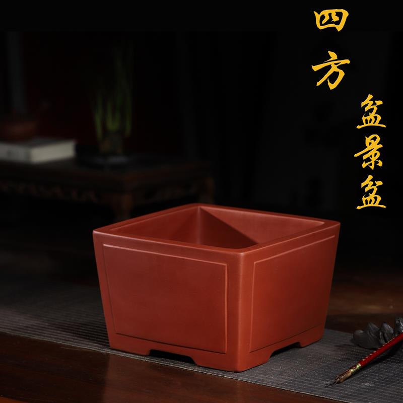 宜兴紫砂花盆精品四方盆梅花罗汉松树桩盆景盆中国风手工紫砂花盆