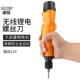 速冠充电式 电动螺丝起子12V锂电池801电动起子螺丝起子 802大扭力
