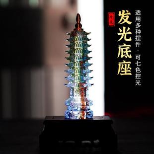 琉璃文昌塔聚宝盆貔貅佛像工艺品摆件发光加高实木底座长方形带灯