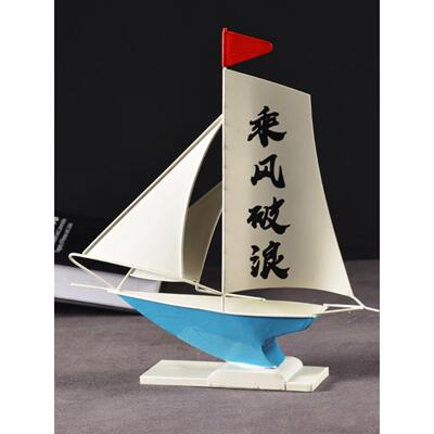 覆古铁艺帆船模型摆件船体可装东西办公桌书房客厅咖啡厅橱窗装饰