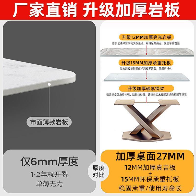 意式轻奢板餐组合家用小户型现代岩简约长方形西椅20餐桌厅吃饭桌