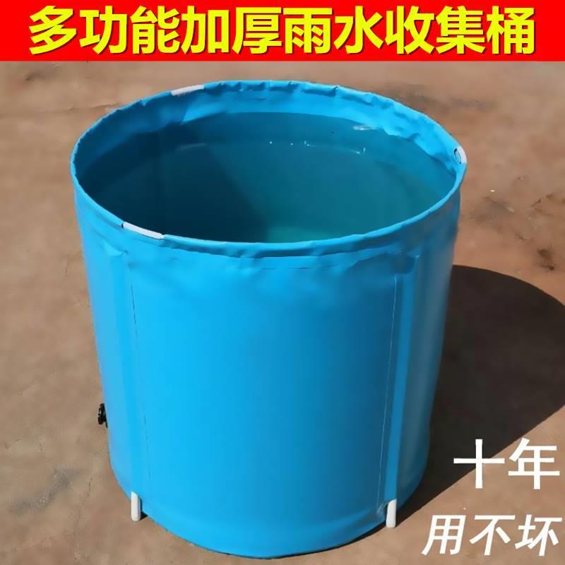 户外雨水收集桶家用带盖大号便携式洗车用储存接水桶蓄水桶折叠桶