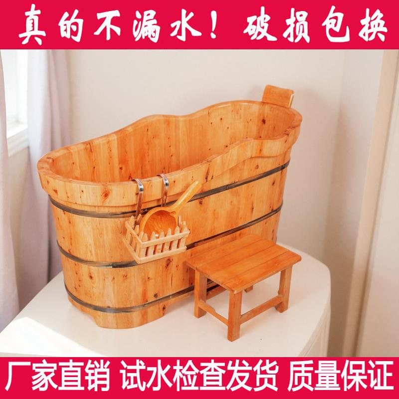 泡澡木桶洗澡桶全身浴缸小户型儿童药浴桶美容院大人香柏木质澡盆