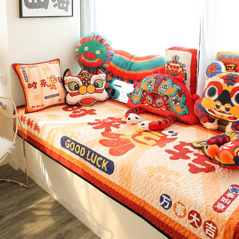 2024龙年飘窗阳台垫新款喜庆卧室窗台垫四季通用榻榻米地毯床前垫