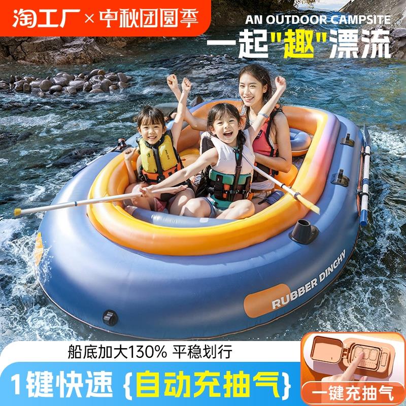 皮划艇充气船加厚橡皮艇船专用钓鱼船路亚艇冲锋舟气垫船漂流折叠