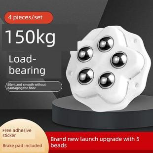 【承重力强】无冲孔粘接万向轮，六面三珠移动滑轮球静音家用