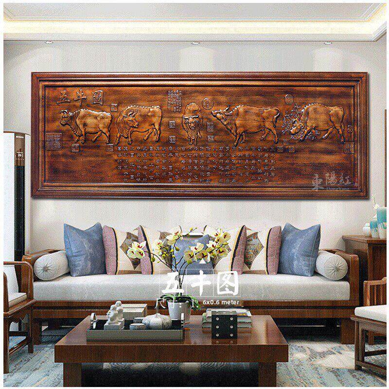 东阳木雕实木横匾家和万事兴新中式沙发背景墙挂画长方形装饰挂件