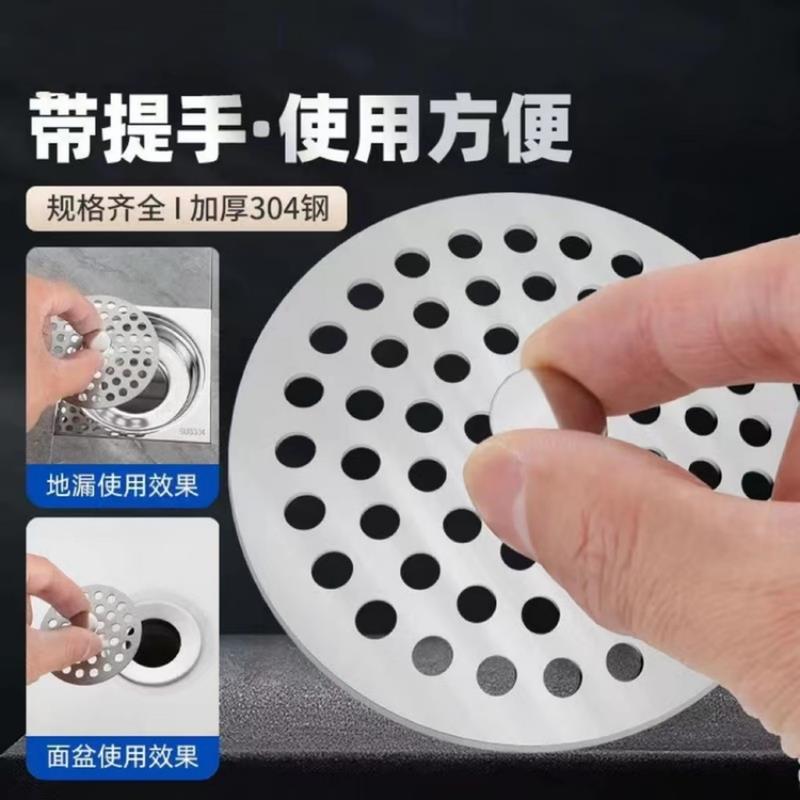 厨房水槽大下水道垃圾过滤网面盆不锈钢带提篮地漏盖毛头发防堵神