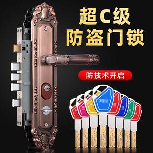 超C级防盗门锁套装通用型家用老式铁门木门进户对开 大门机械锁具