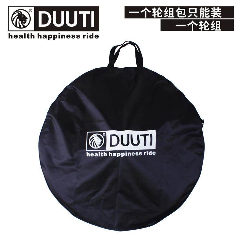 DUUTI公路山地自行车装车包骑行装备配件车轮包袋轮组包轮胎包,自行车/骑行装备/零配件,更多零件/配件,淘宝优惠券,粉丝福利购,淘宝优惠卷