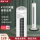 湖电塔扇FZ09 54C3旋网立式 落地家用摇头超静音无叶清雅扇省节能