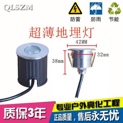 超薄地埋灯1W3W室内嵌入式瓷砖 别墅木板地灯 超低地面射灯户外防