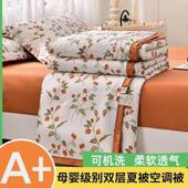 新款 红豆夏凉被母婴亲肤被子凉感被透气可机洗水洗空调夏被A8799